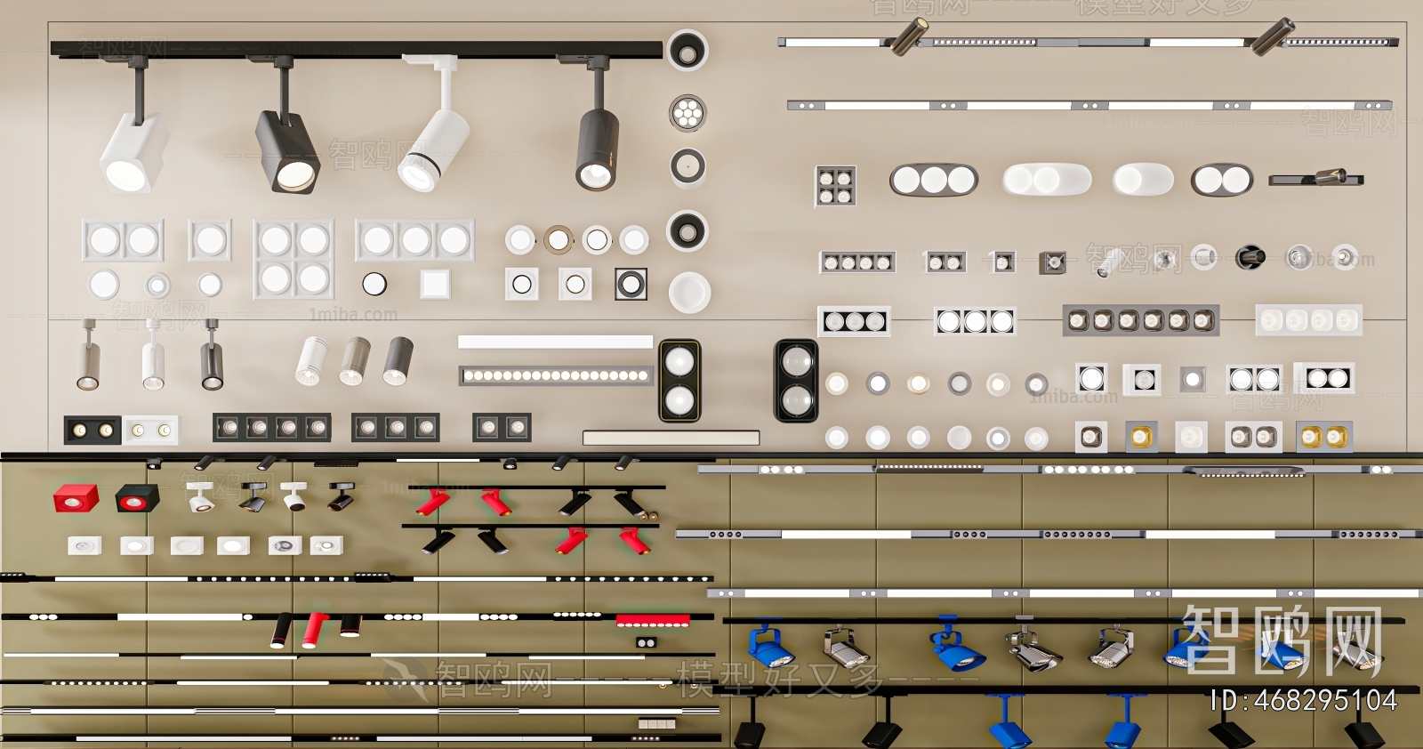 Modern Track Spotlights