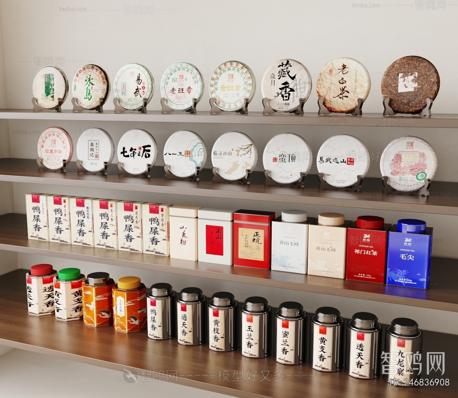 Modern Cigarette Tea