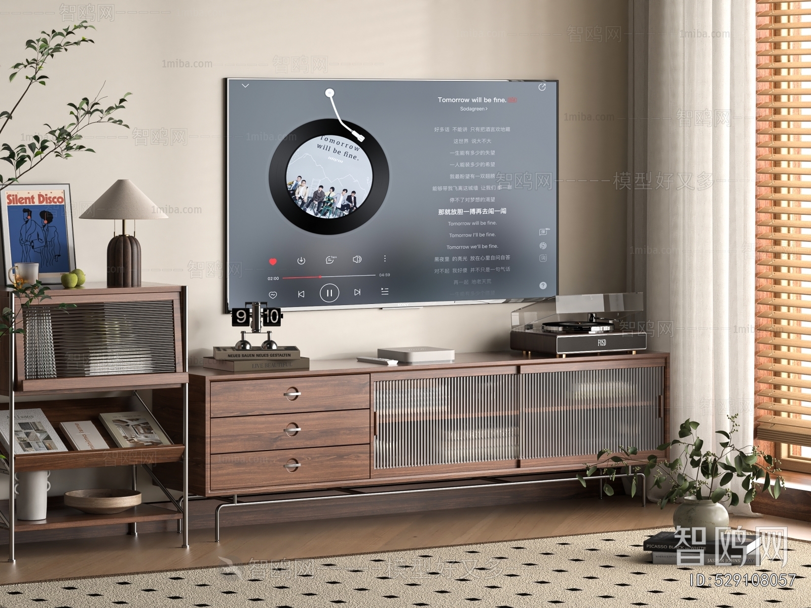 Modern TV Cabinet