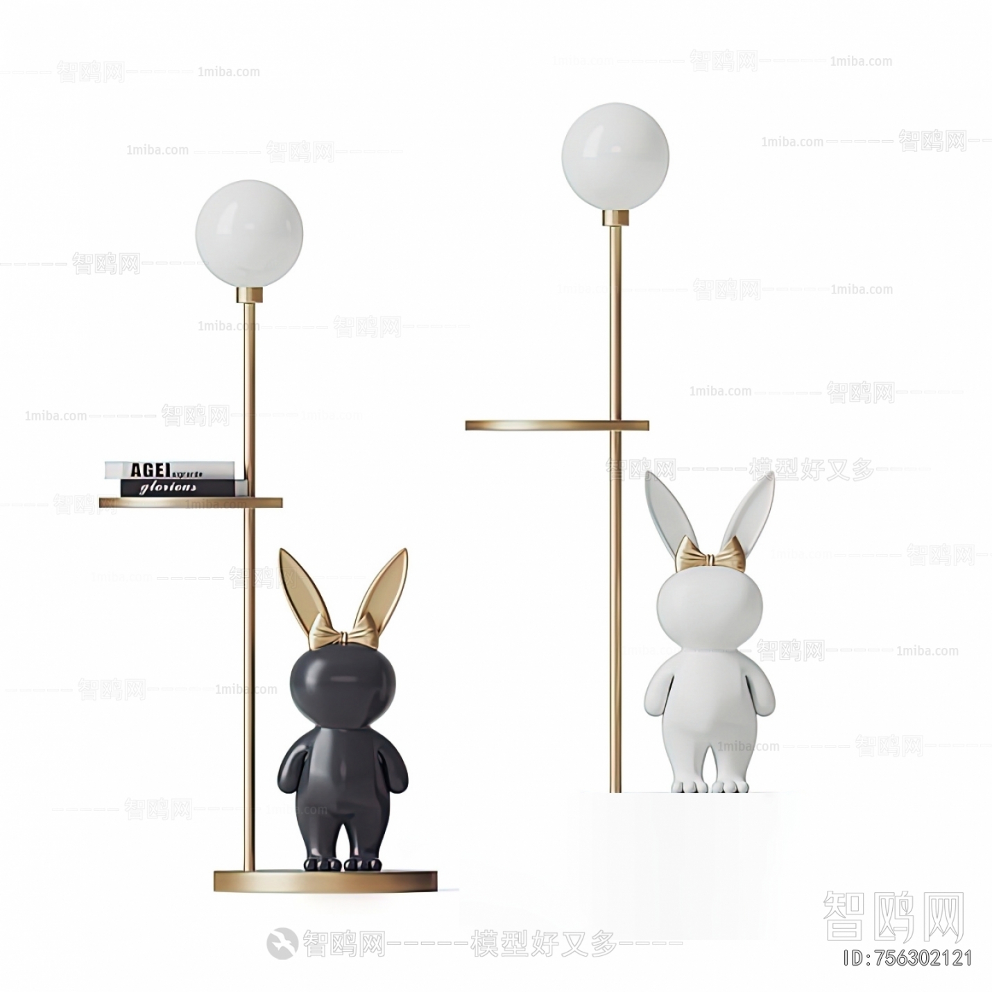 Modern Floor Lamp