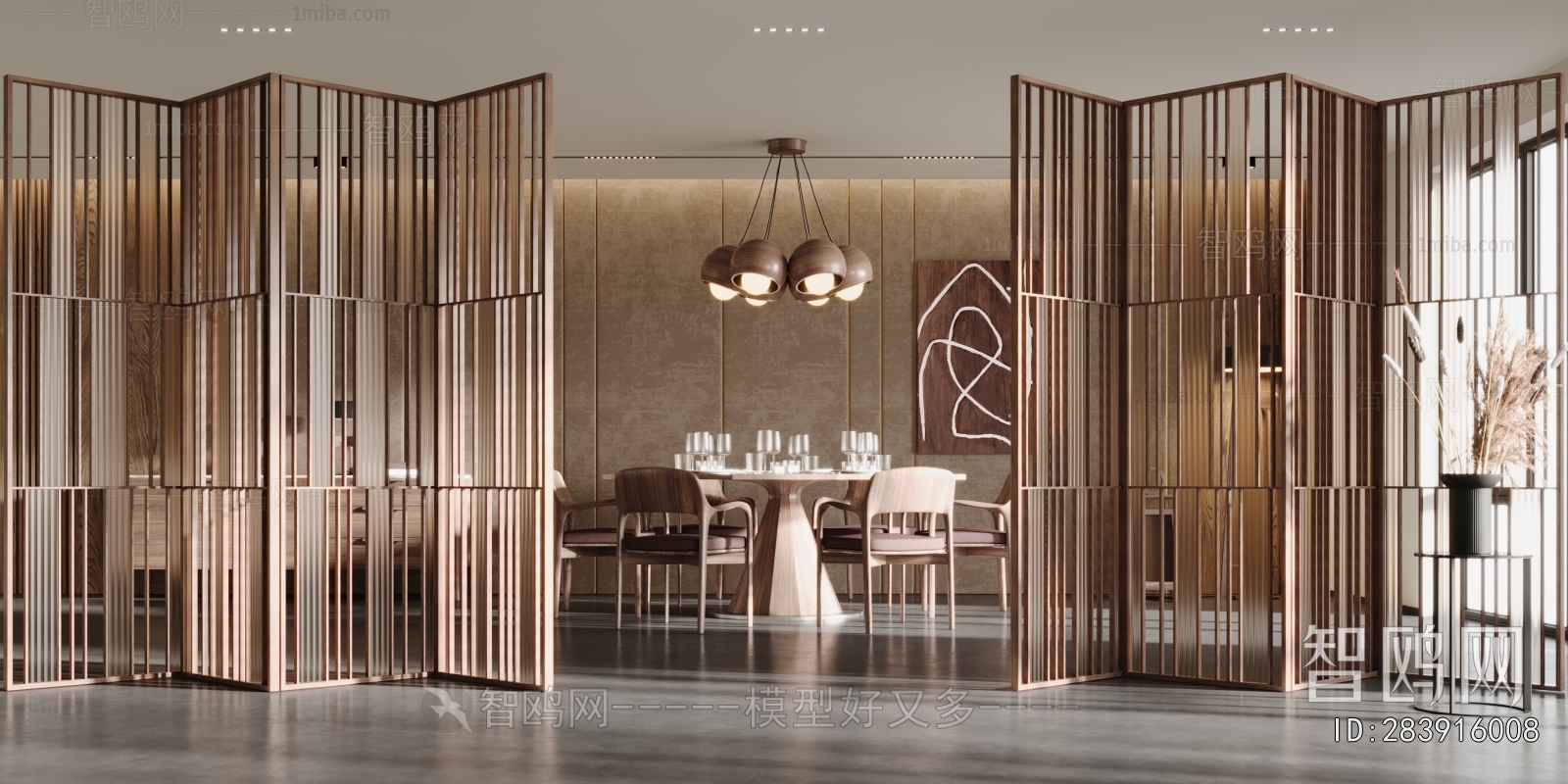 Modern Wooden Screen Partition