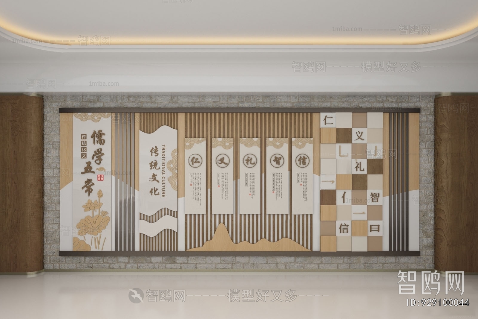 New Chinese Style Culture Wall