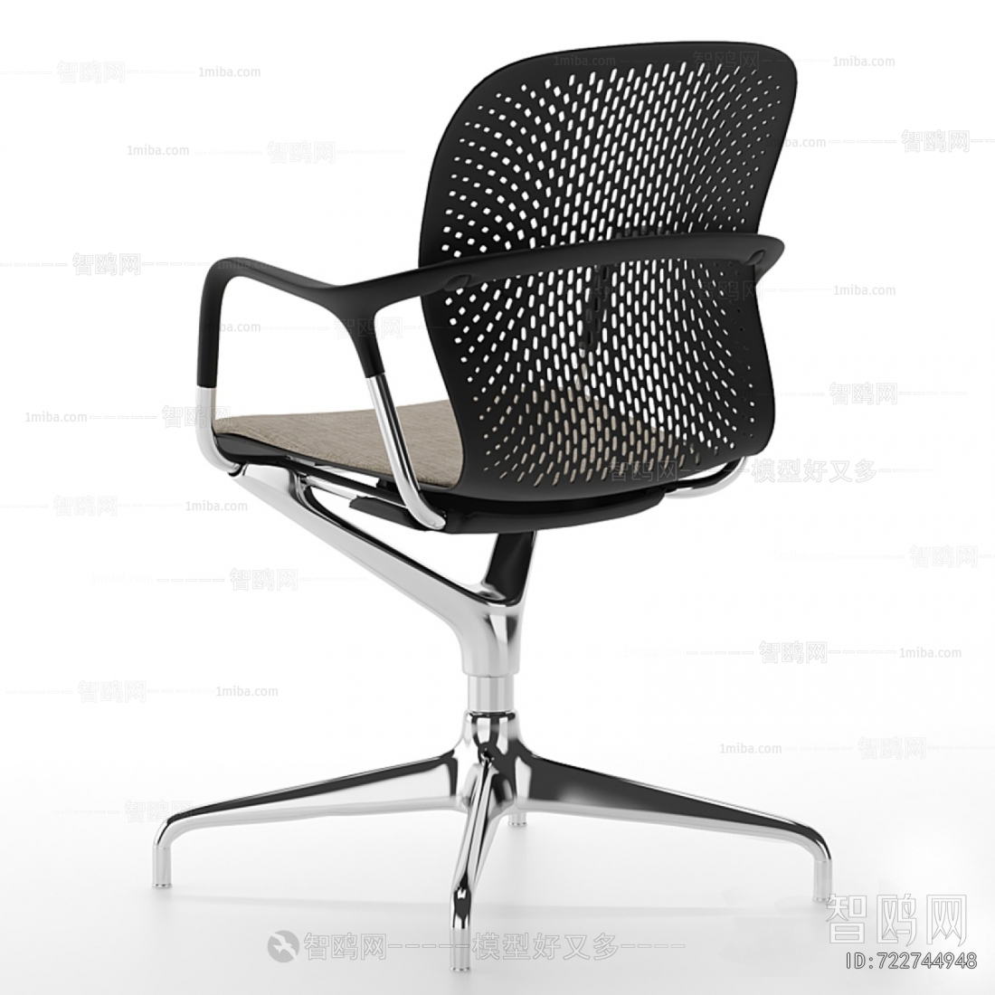 Modern Office Chair