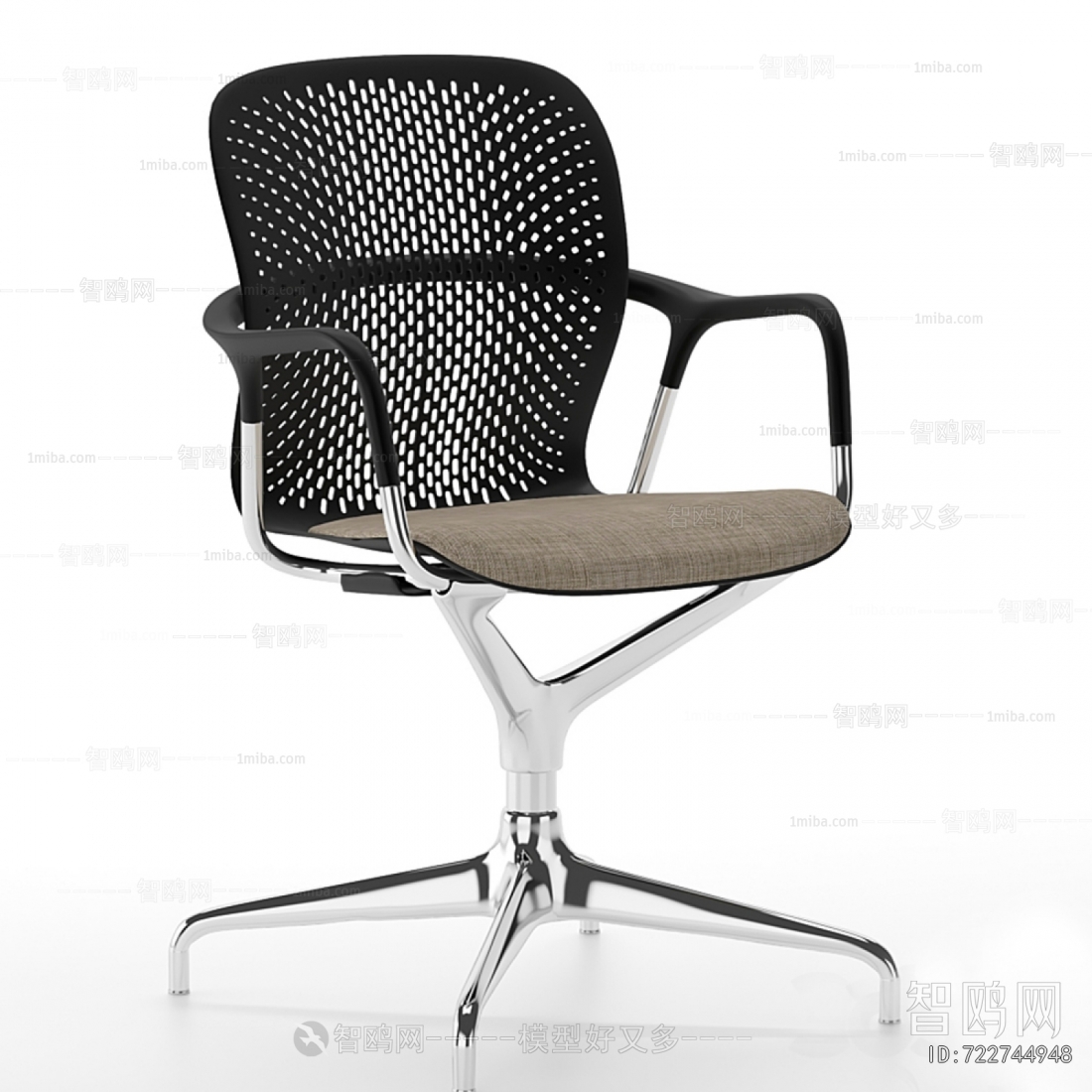 Modern Office Chair