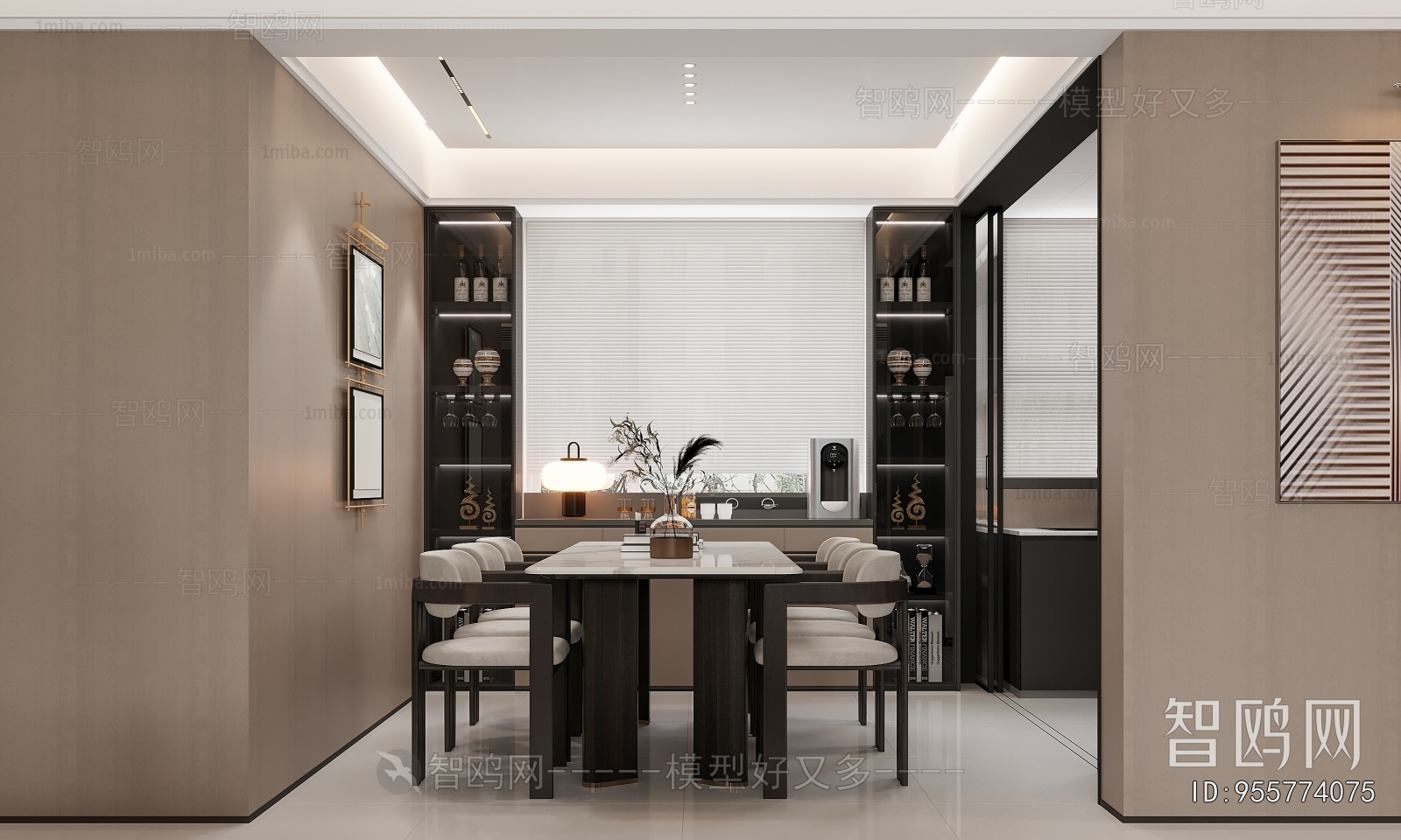 Modern Dining Room