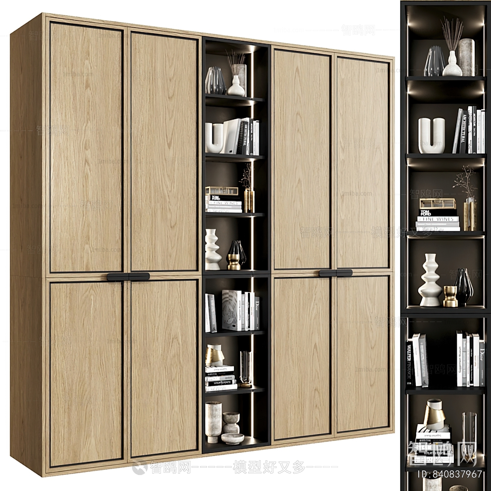 Modern Bookcase