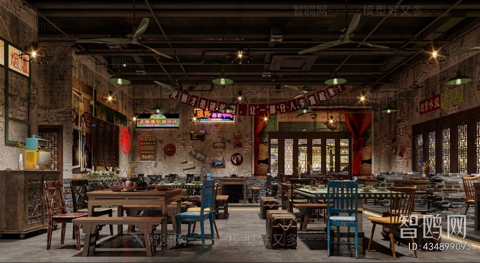 Chinese Style Retro Style Hot Pot Restaurant