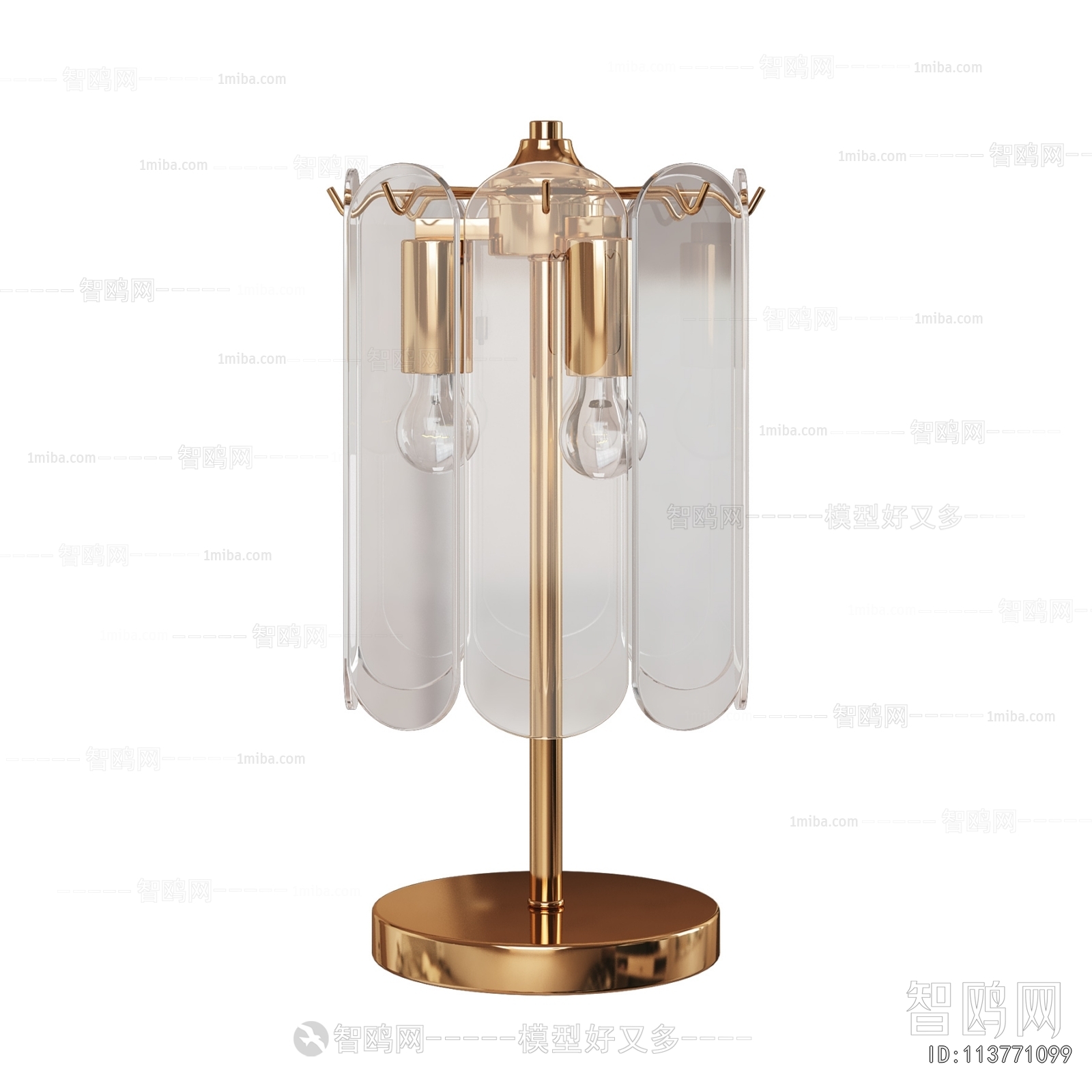 Modern Table Lamp