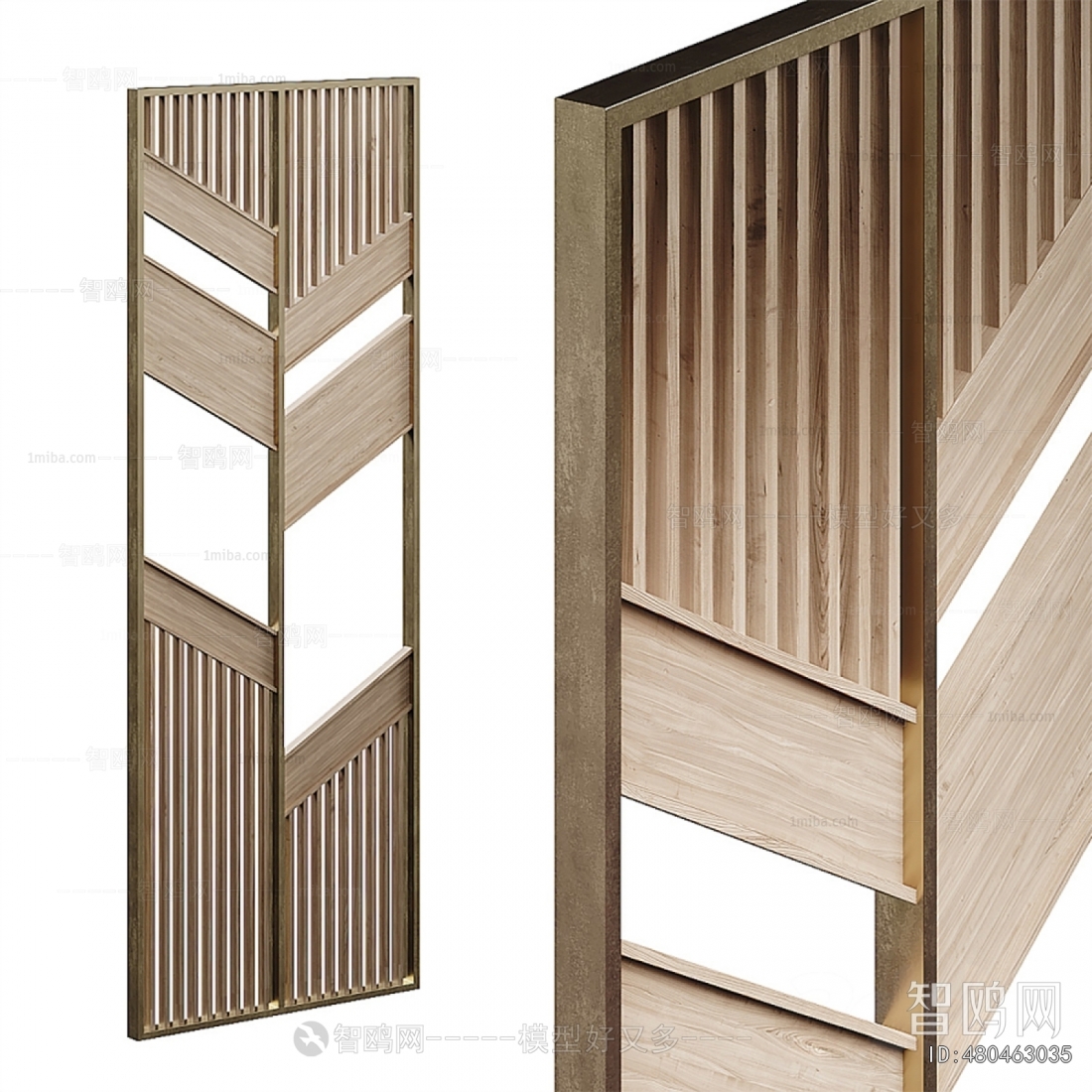 Modern Wooden Screen Partition