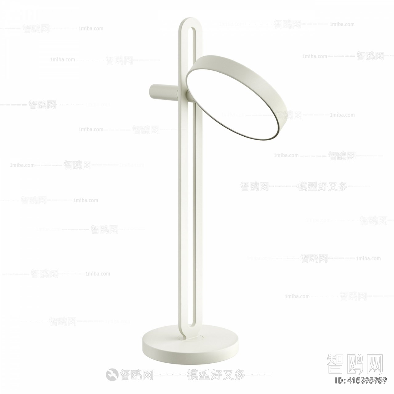 Modern Table Lamp