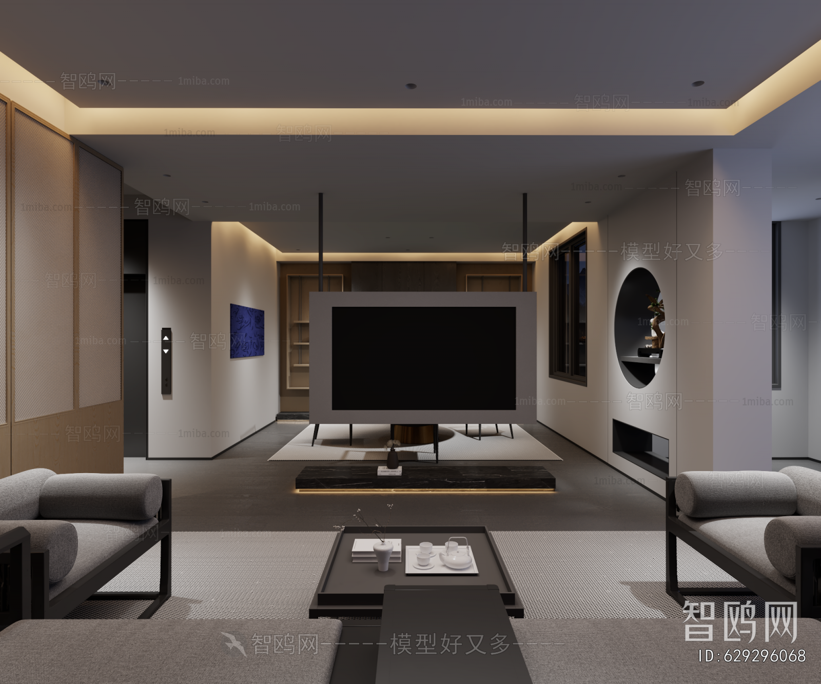 Modern A Living Room