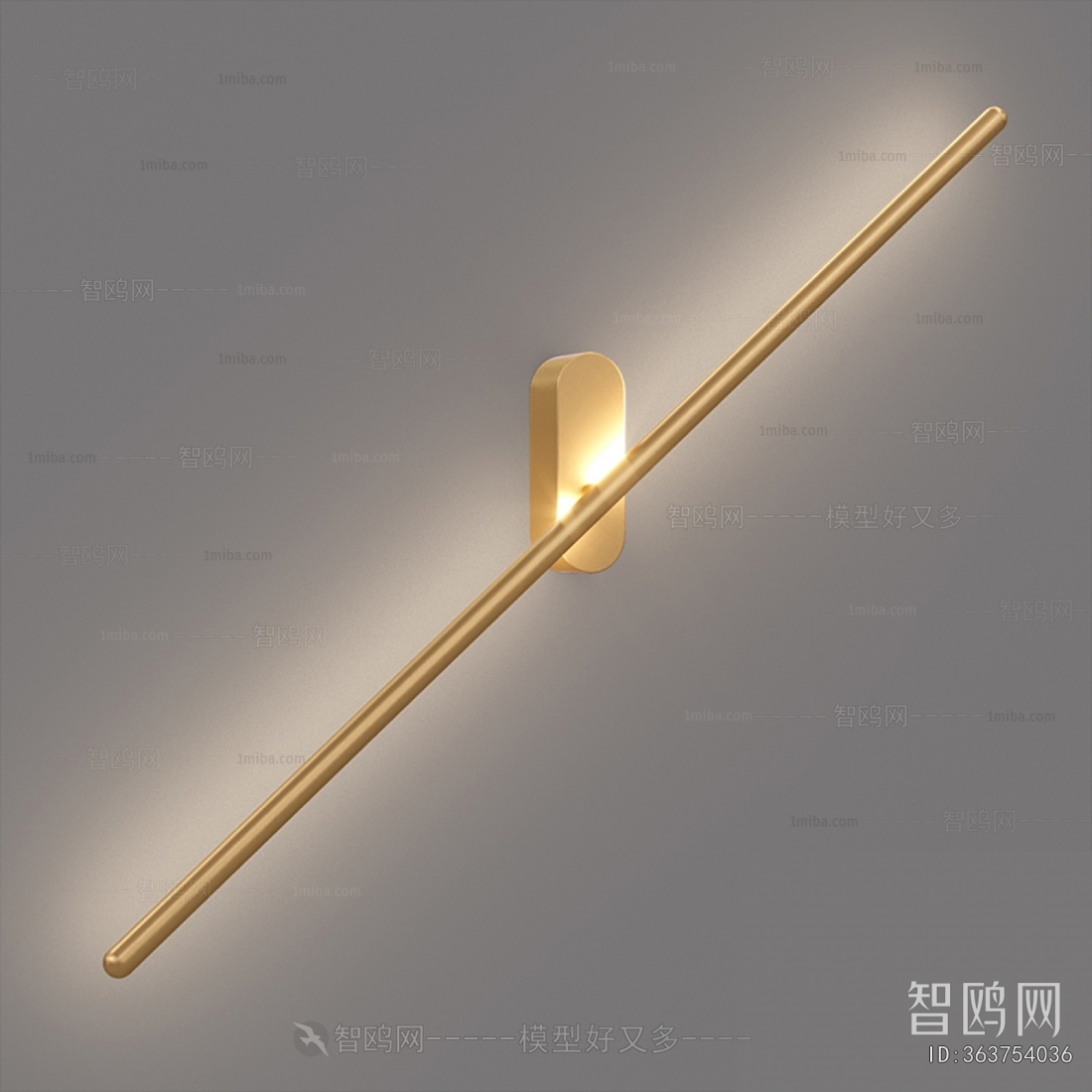 Modern Wall Lamp