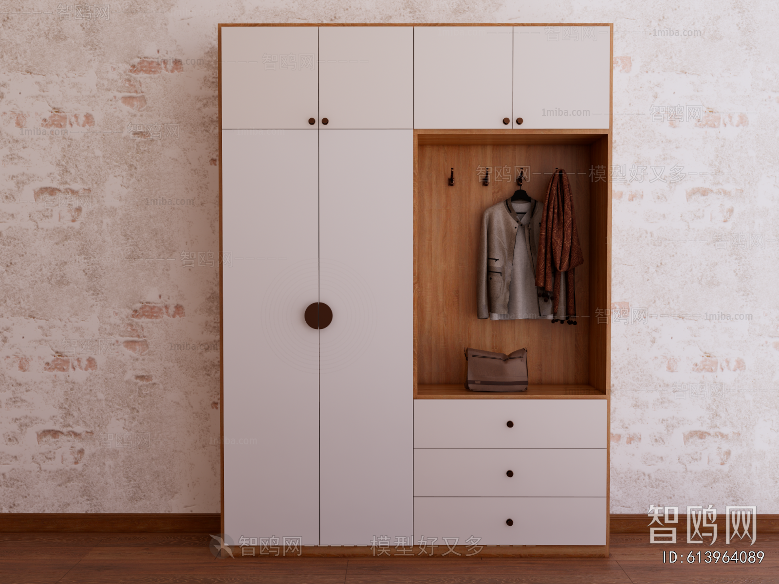 Modern Entrance Cabinet