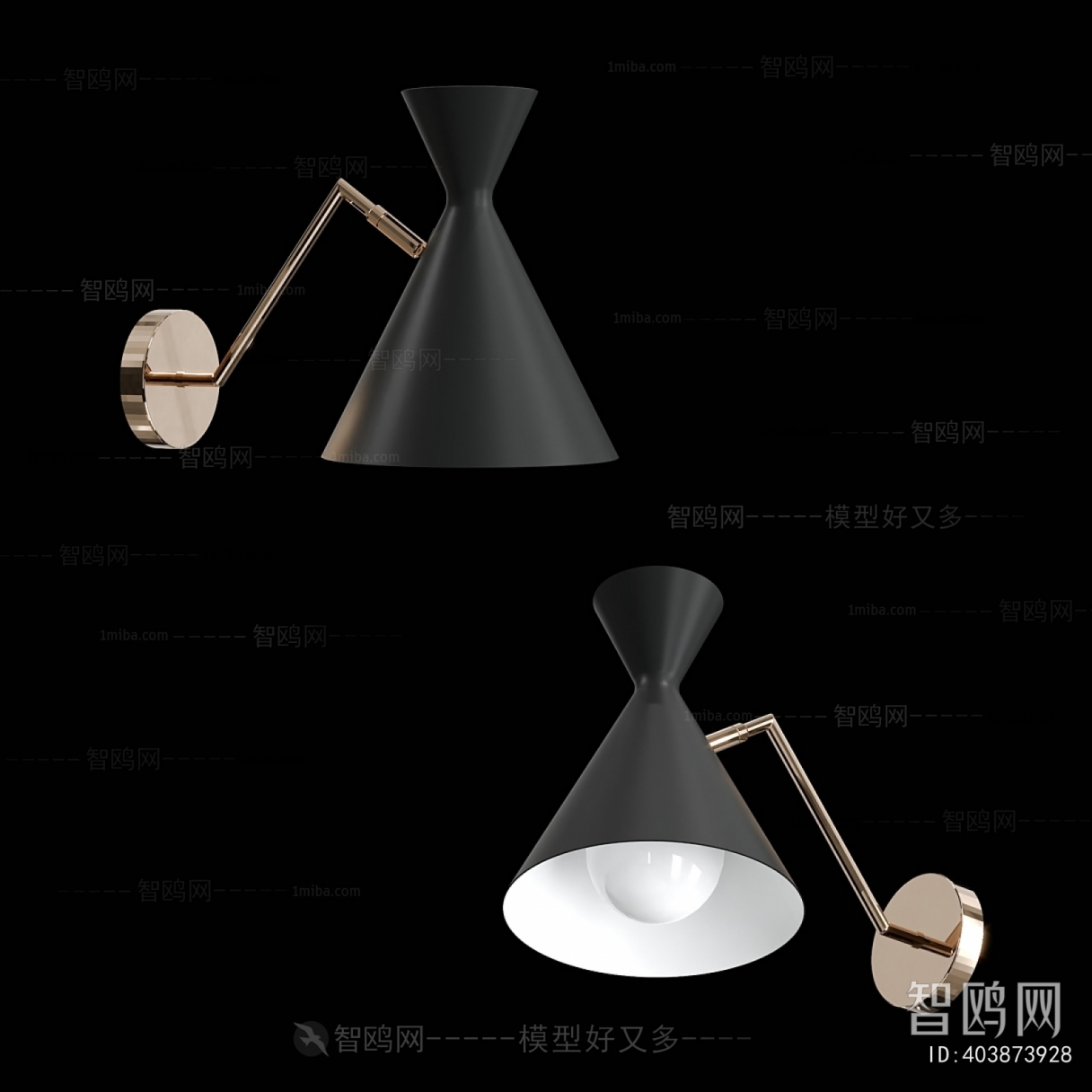 Modern Wall Lamp