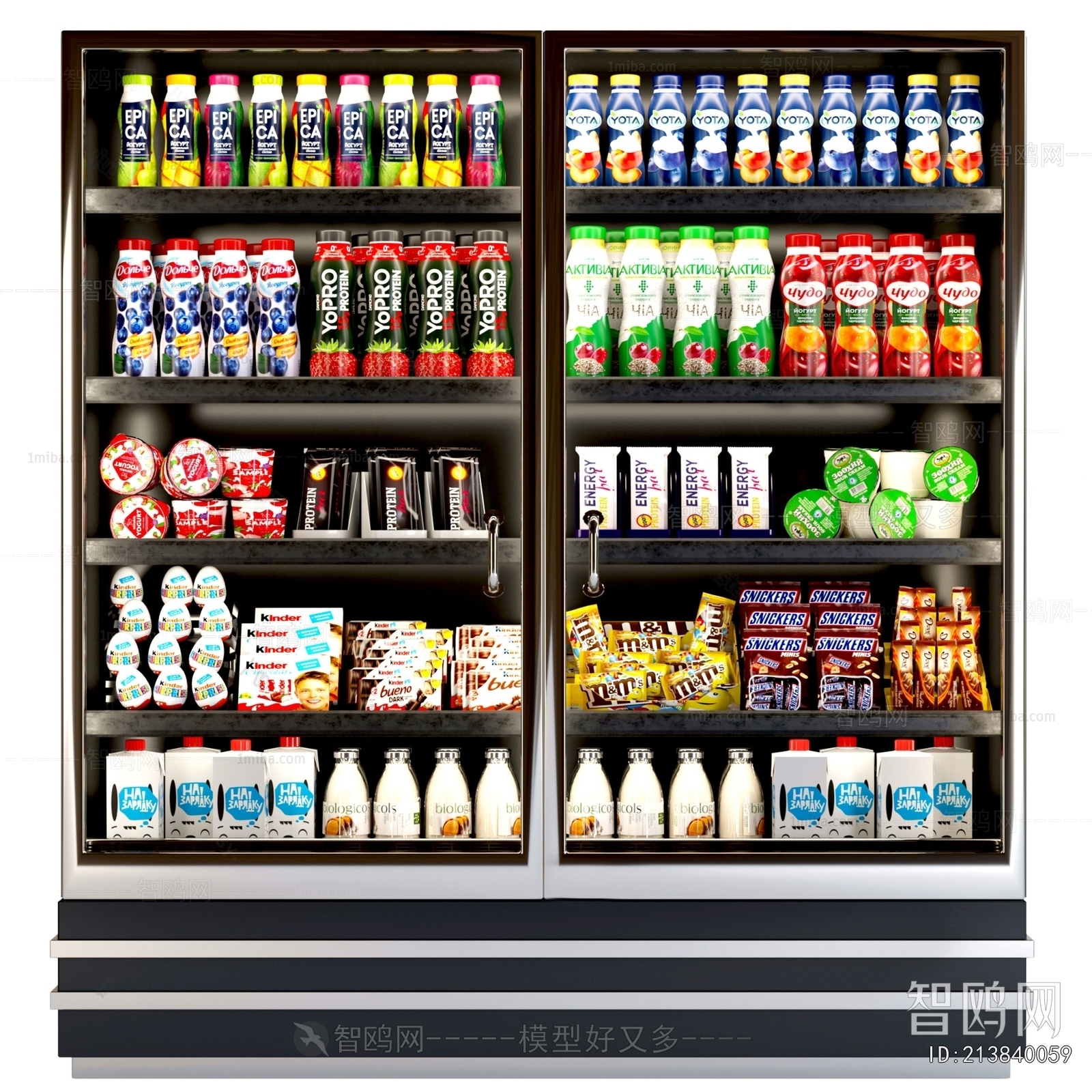 Modern Refrigerator Freezer