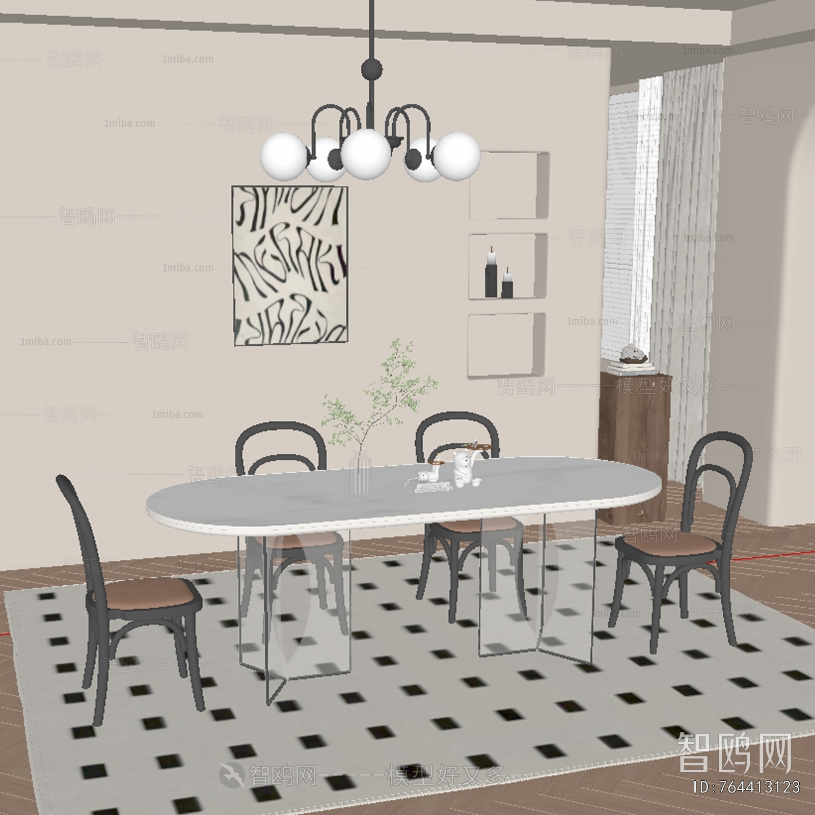 Modern Dining Room