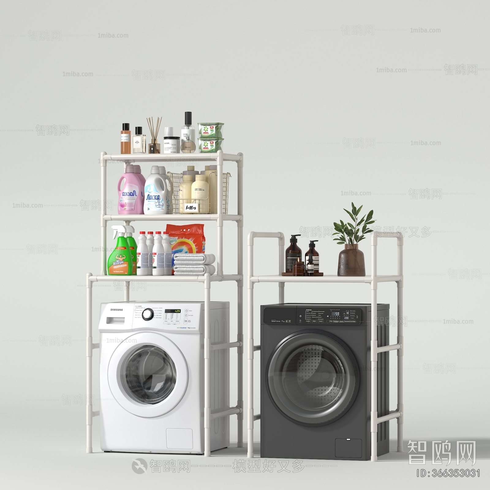 Modern Laundry Cabinet