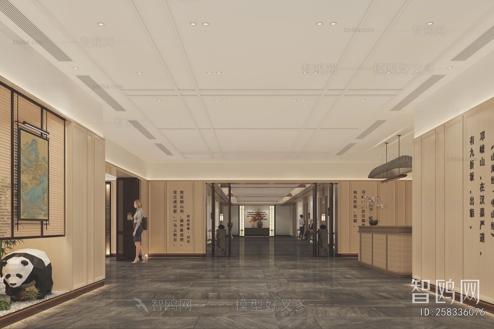 New Chinese Style Lobby Hall