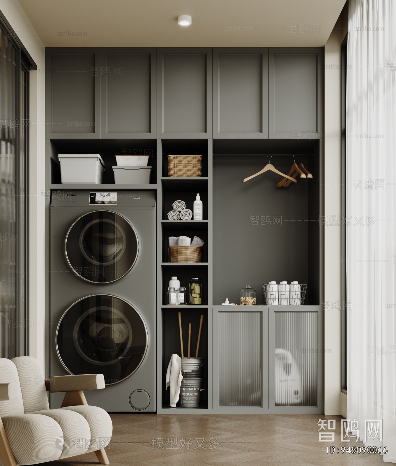 Modern Balcony Laundry Room