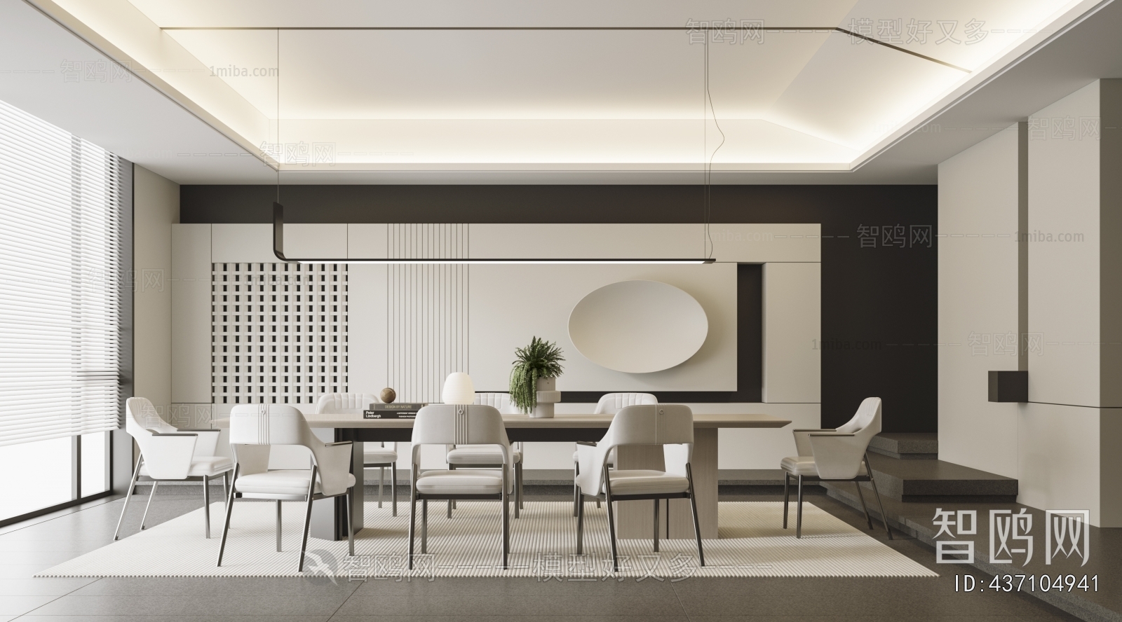 Modern Dining Room