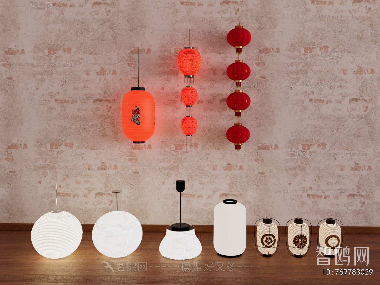 New Chinese Style Lantern