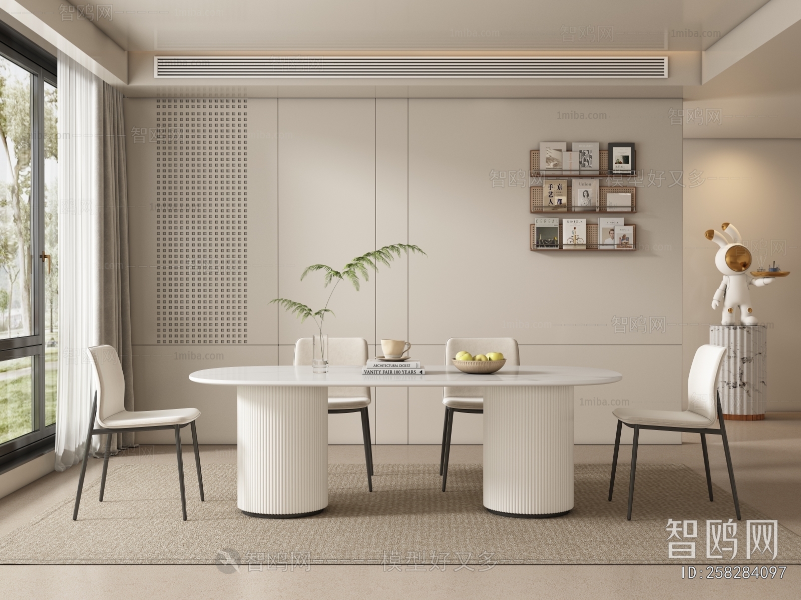 Modern Dining Room