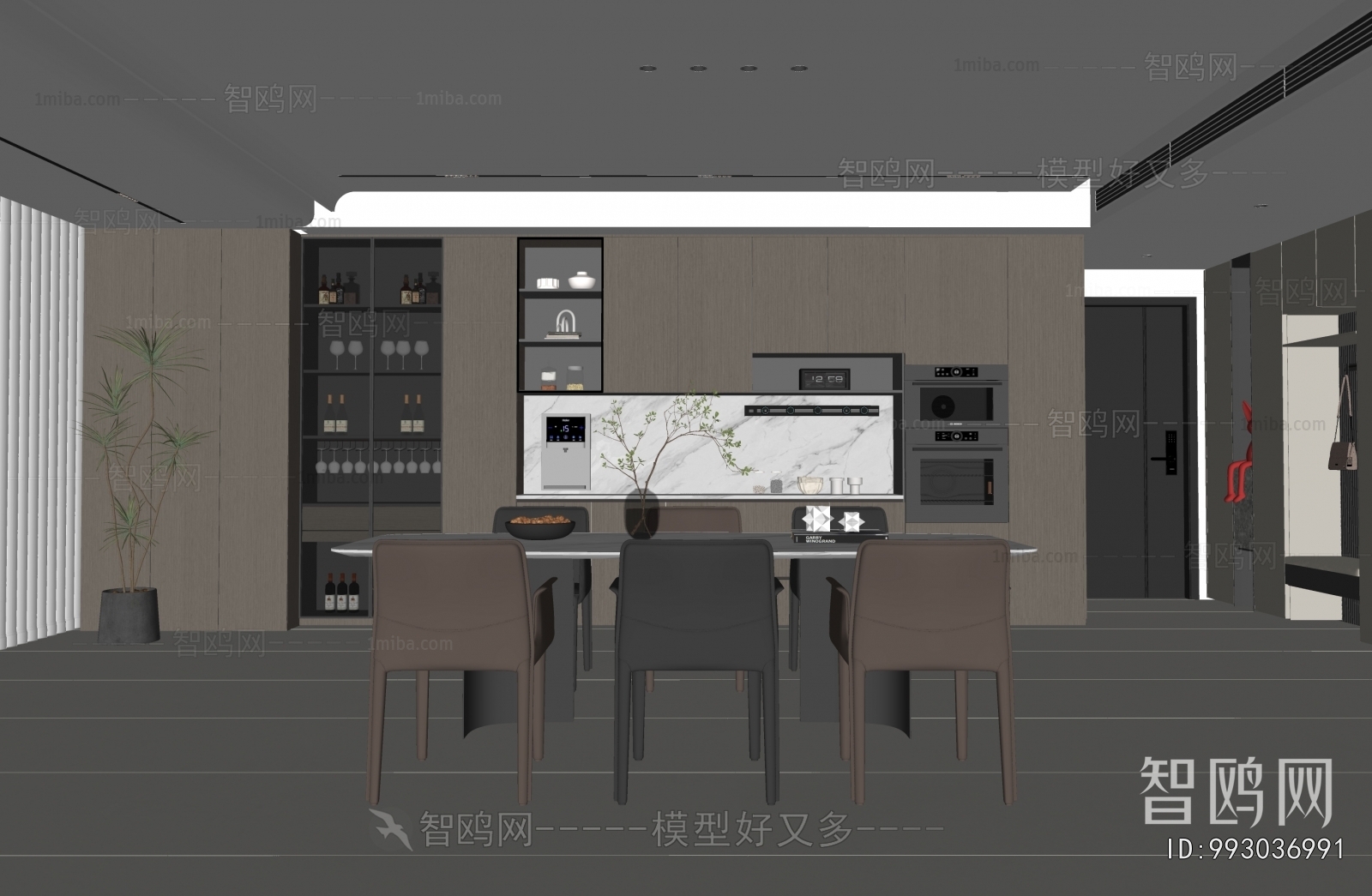 Modern Dining Room