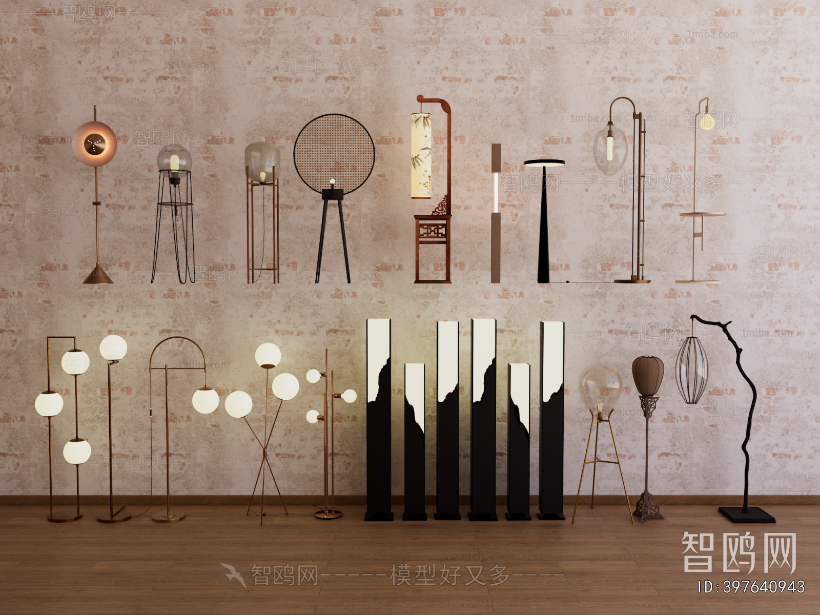 Modern Floor Lamp