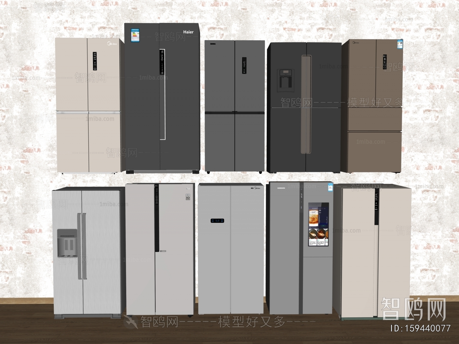 Modern Home Appliance Refrigerator