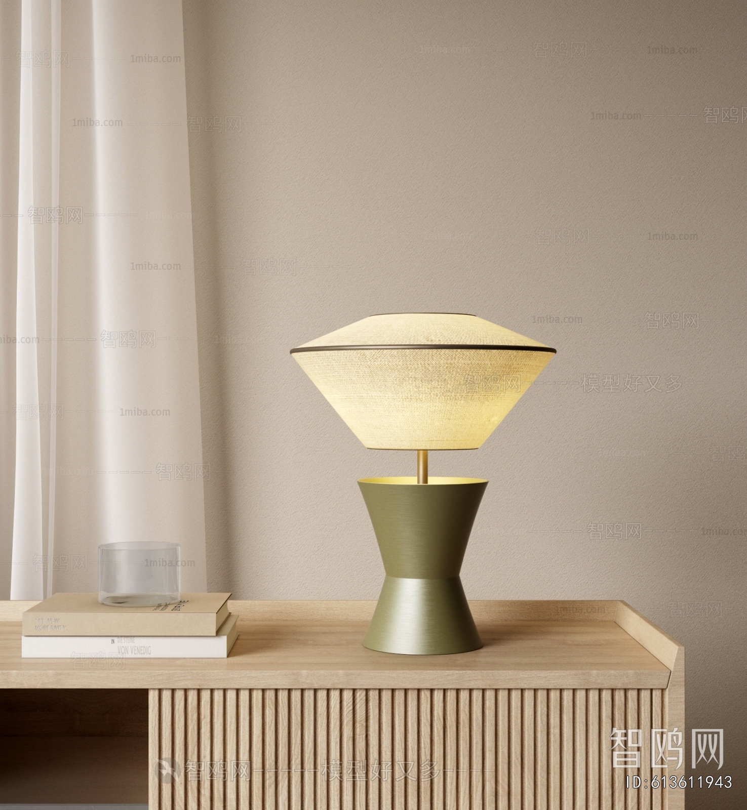 Modern Table Lamp