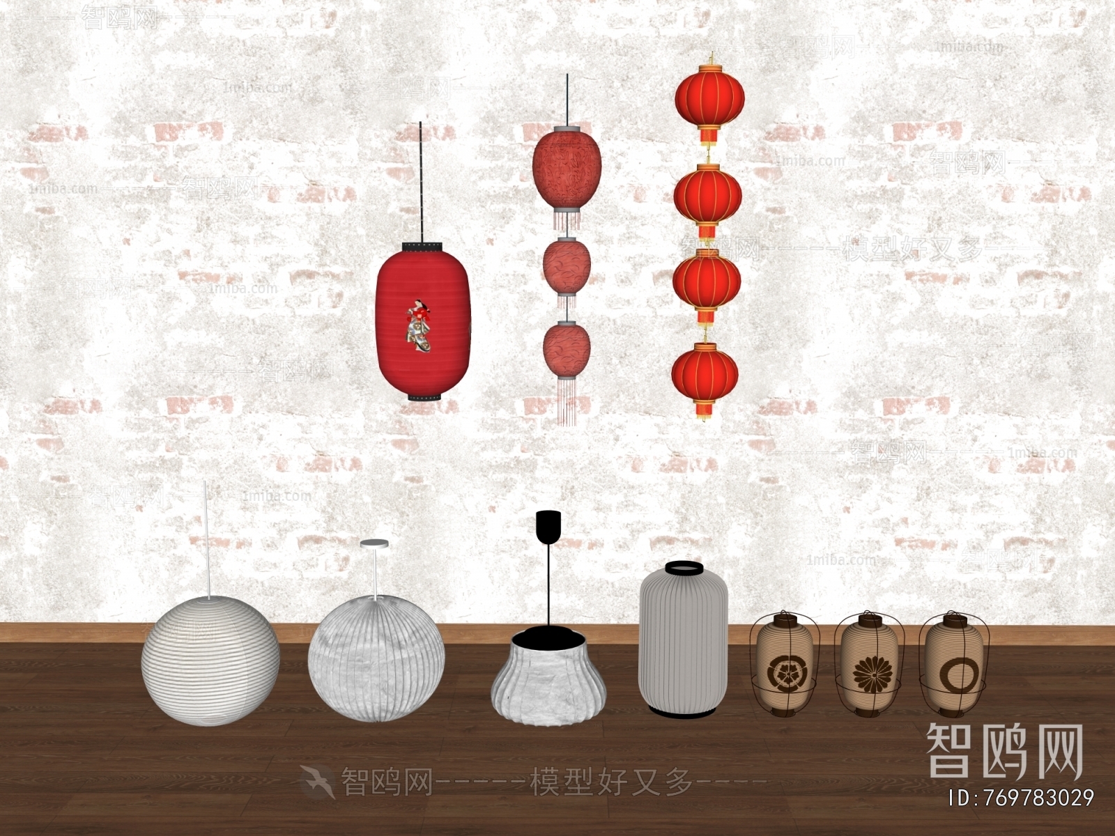 New Chinese Style Lantern