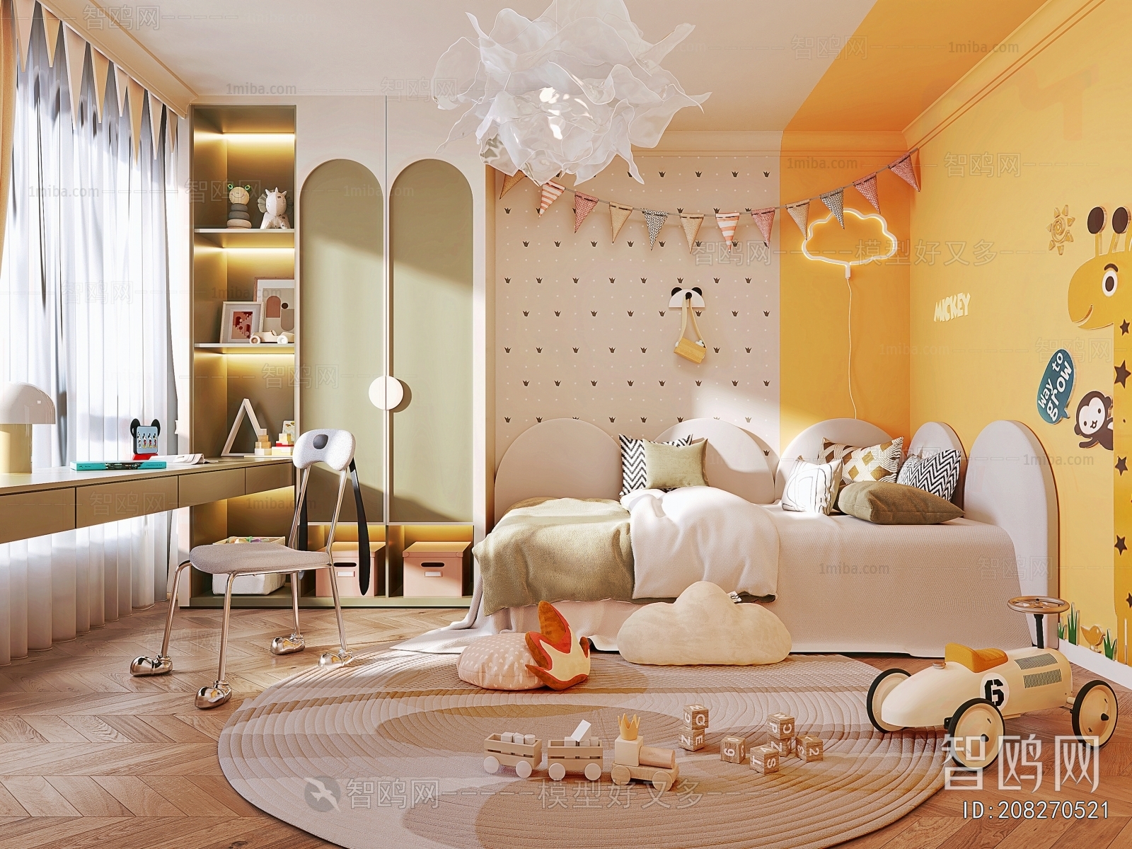 Modern Children's Room