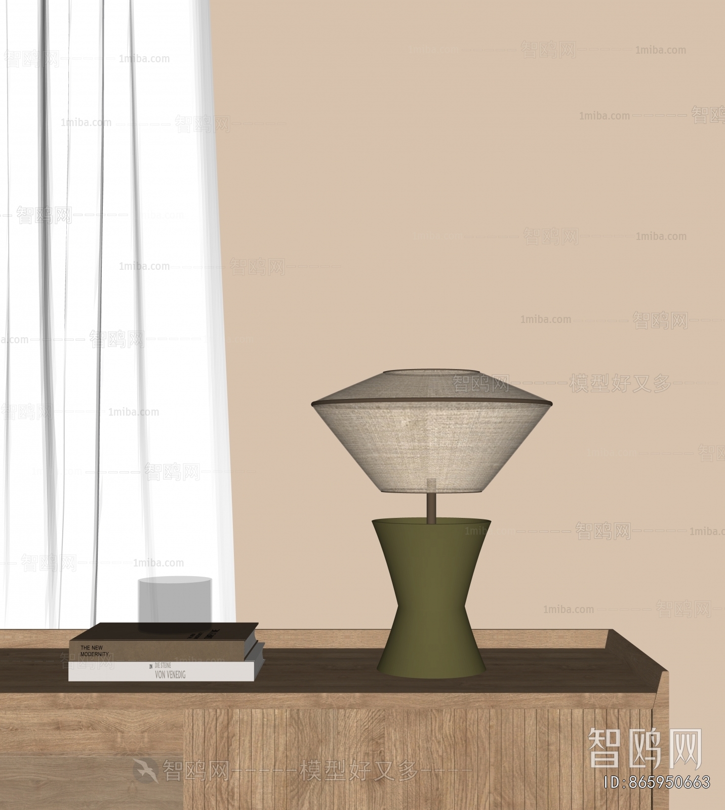 Modern Table Lamp