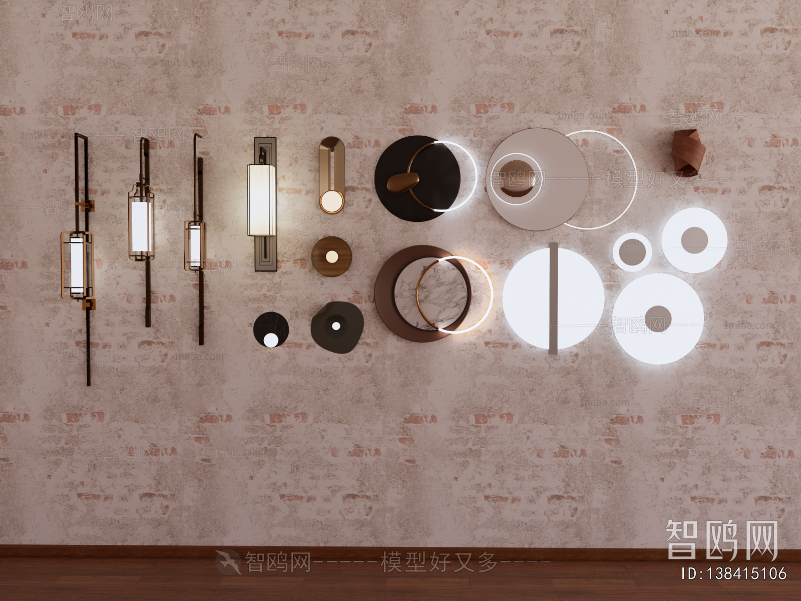 Modern Wall Lamp