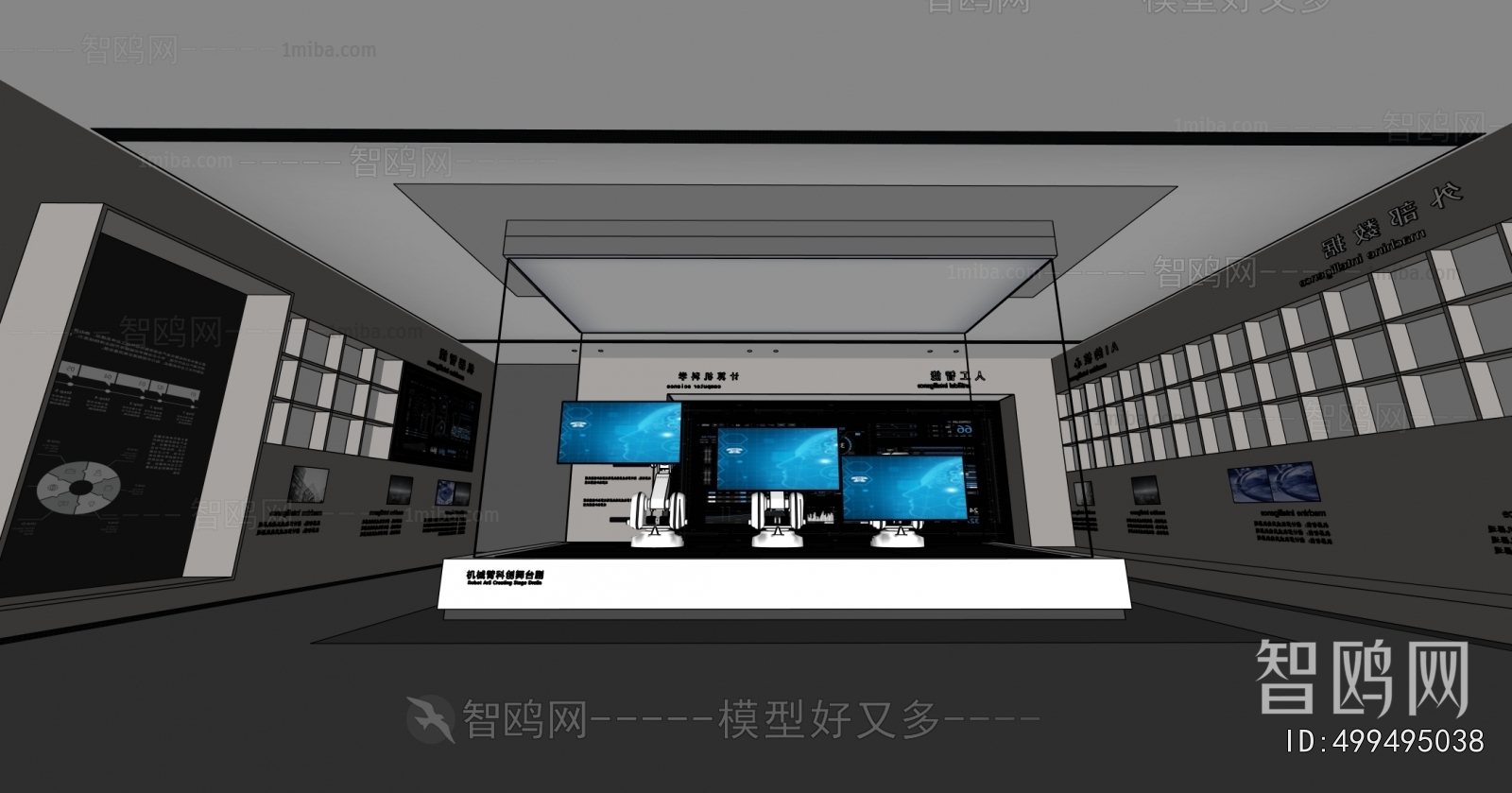 现代科技展厅