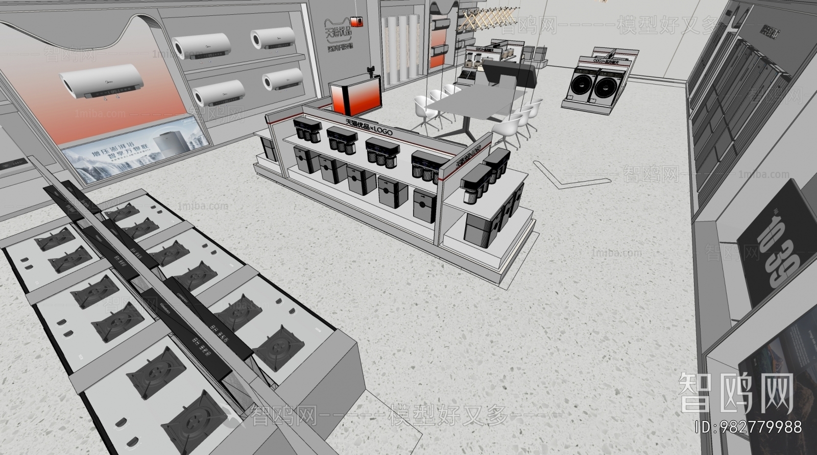 Modern Furniture Shop