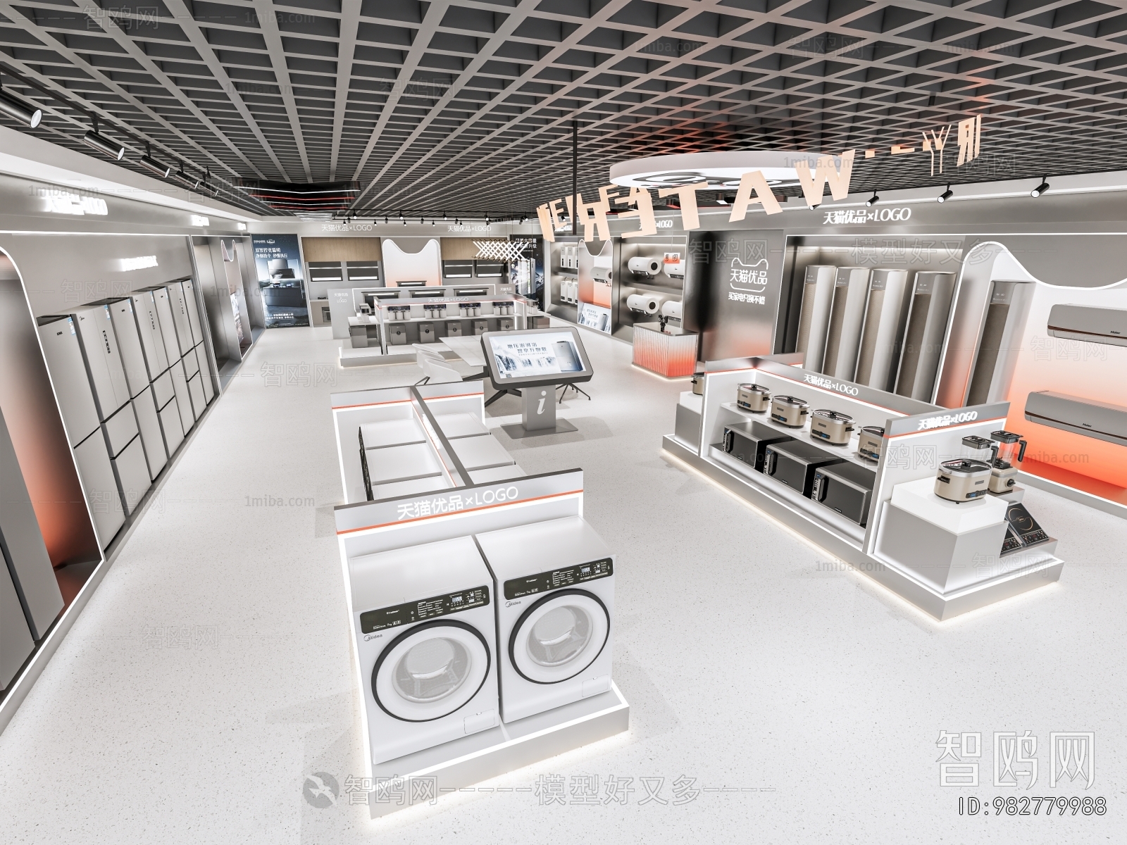 Modern Furniture Shop