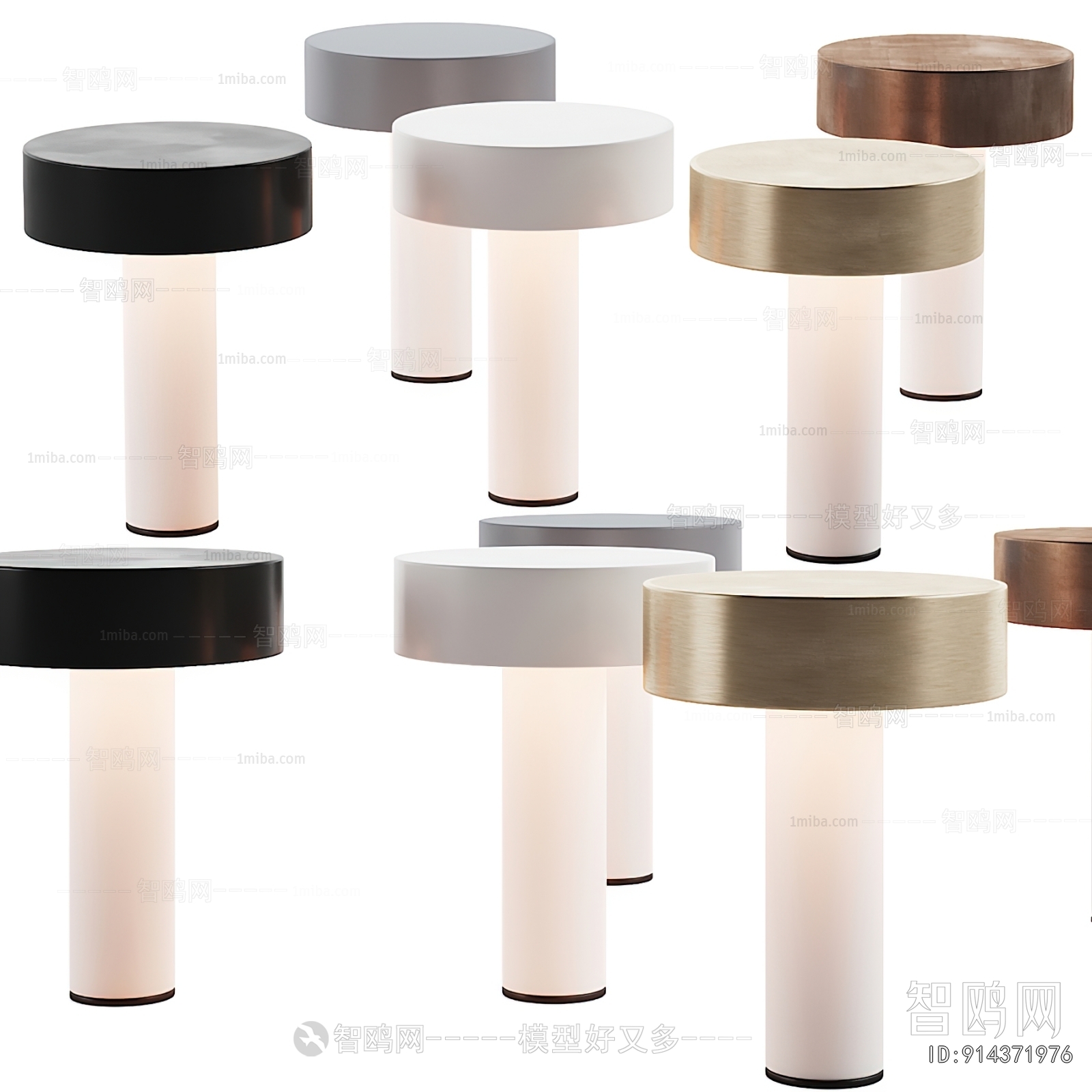 Modern Table Lamp