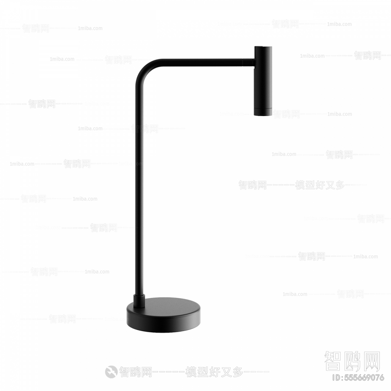 Modern Table Lamp