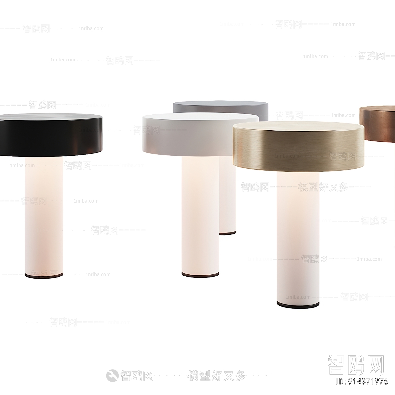 Modern Table Lamp