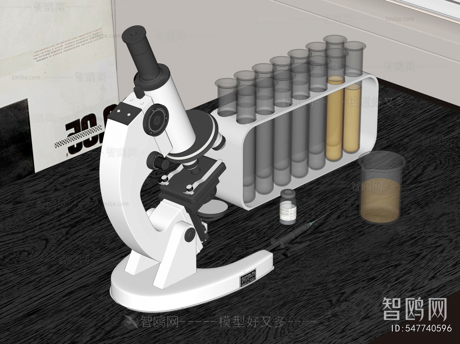 Modern Industrial Equipment