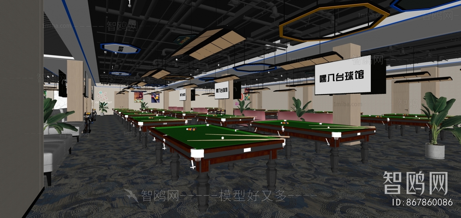 Modern Billiard Room