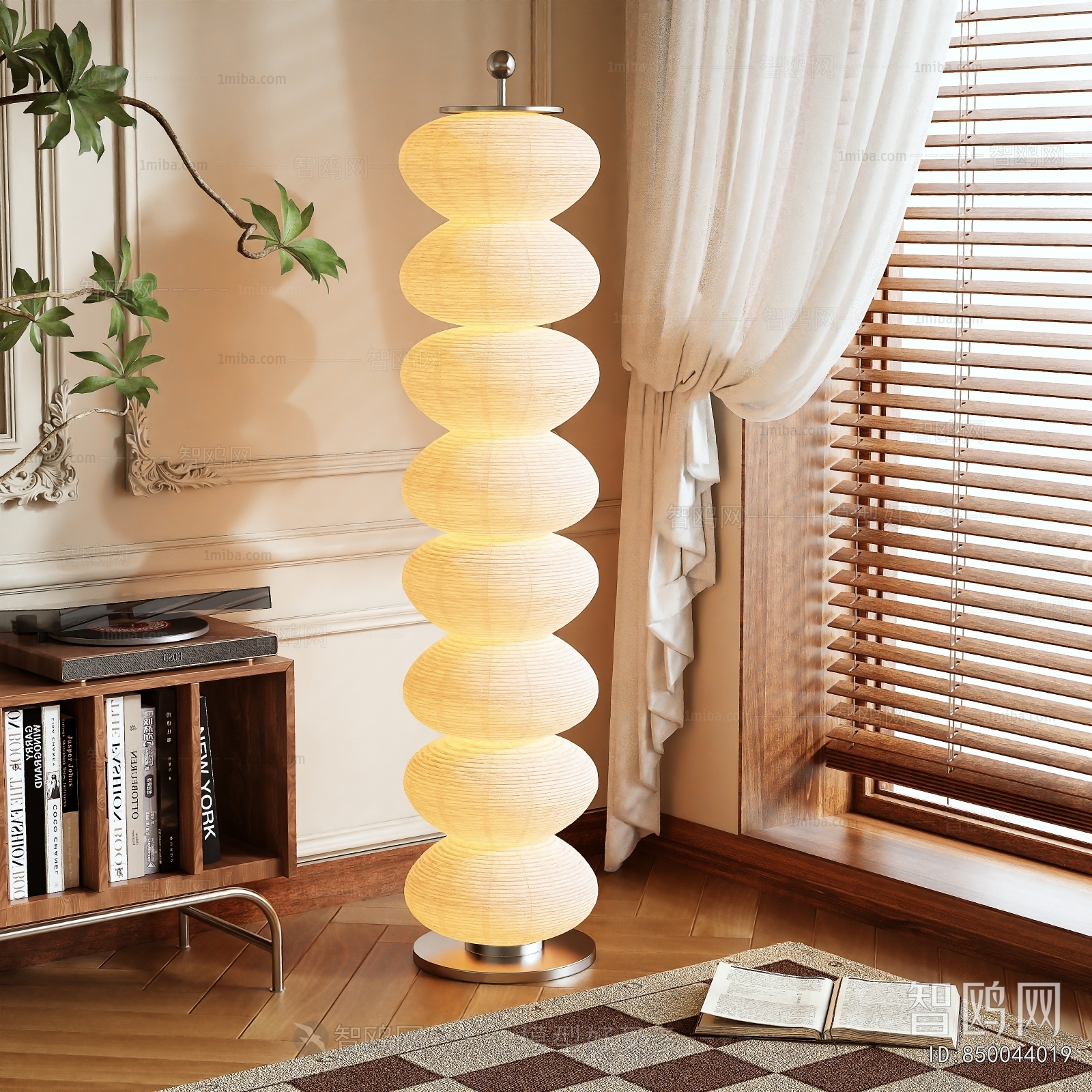 Modern Floor Lamp