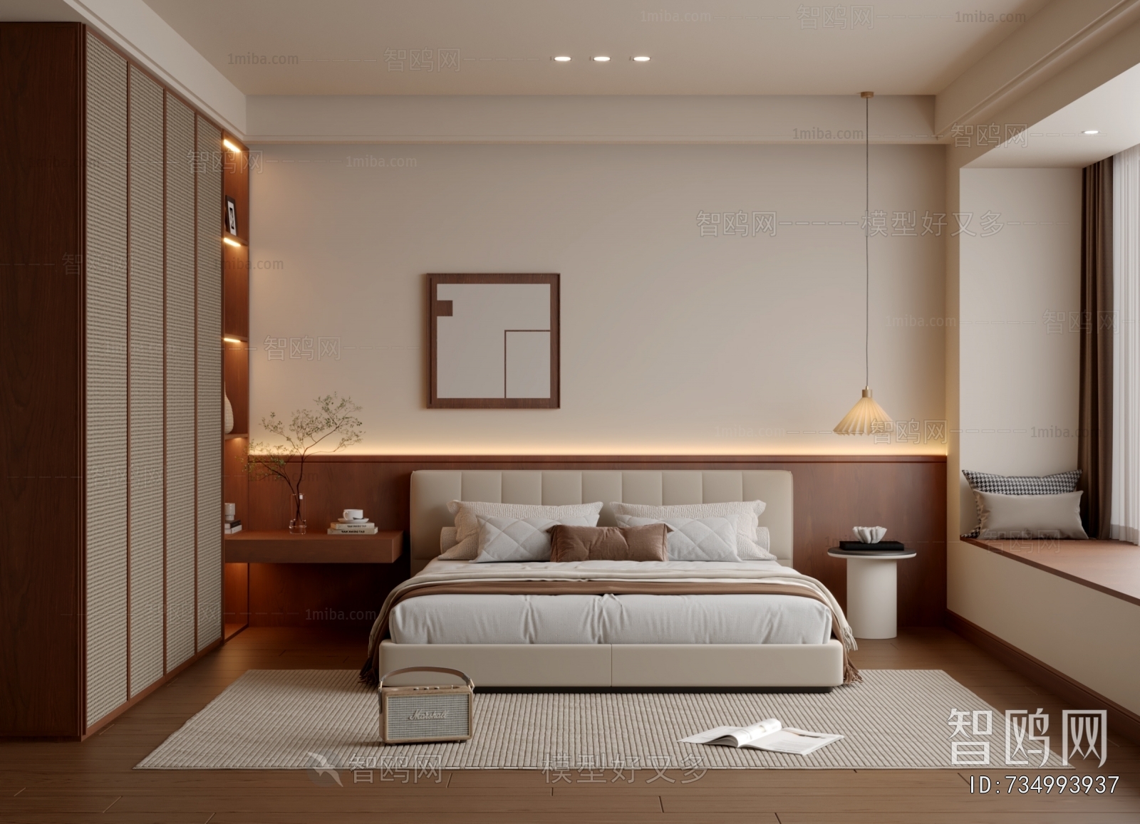 Modern Bedroom