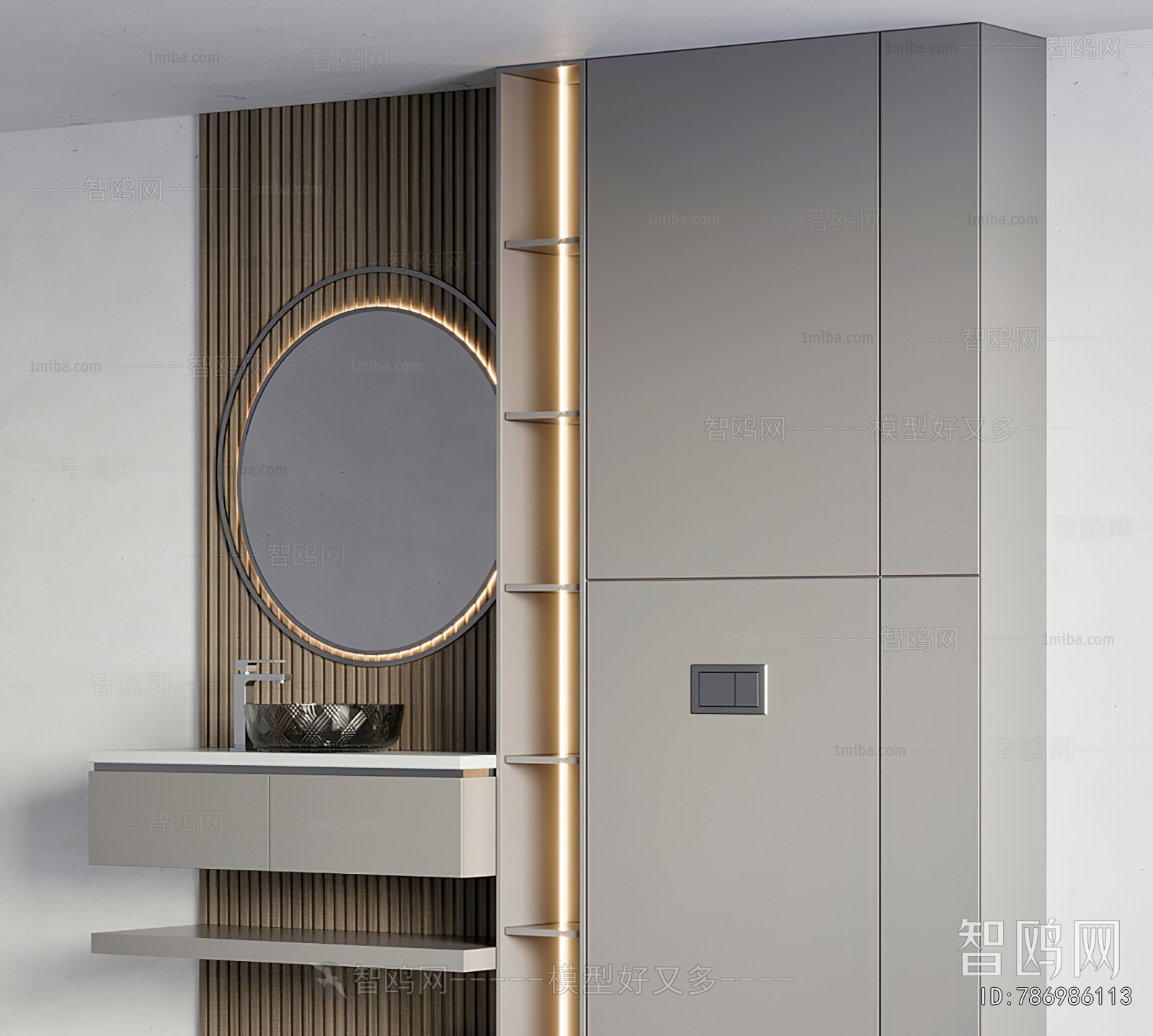 Modern Bathroom Cabinet