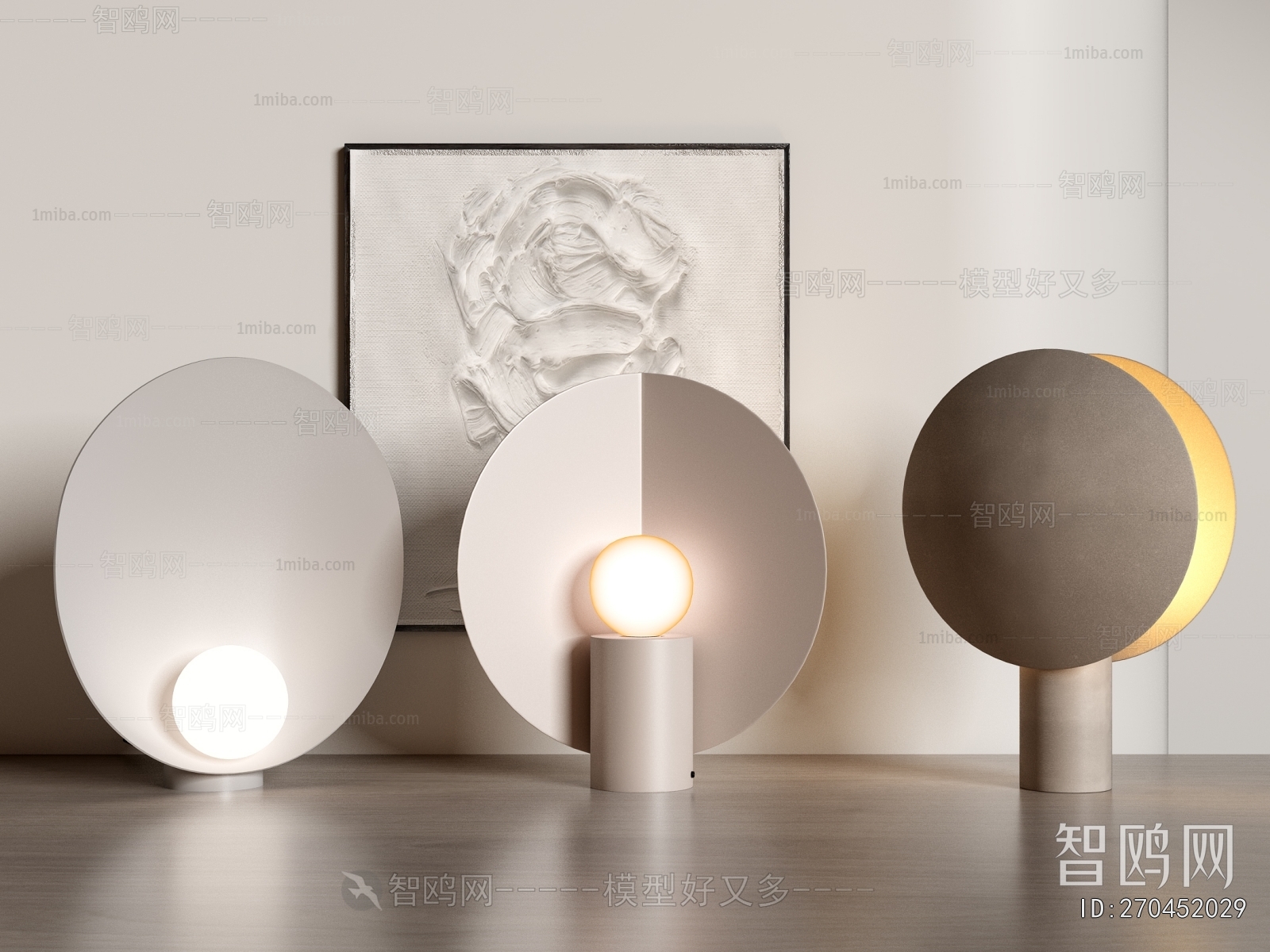 Modern Table Lamp