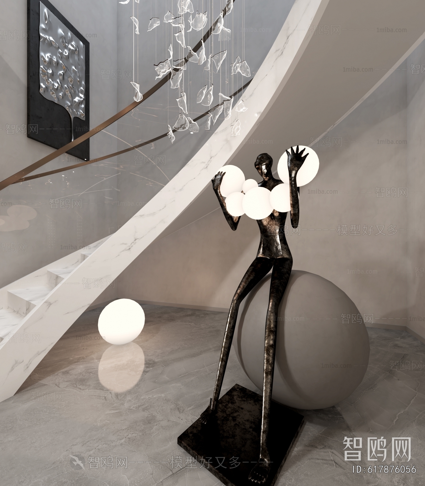 Modern Floor Lamp