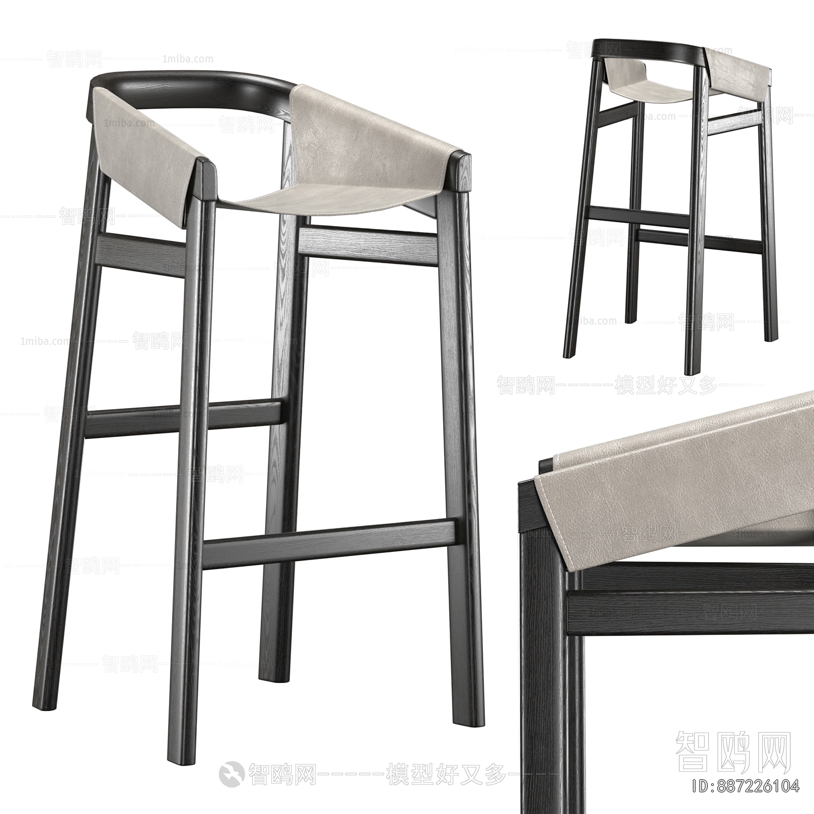 Modern Bar Chair