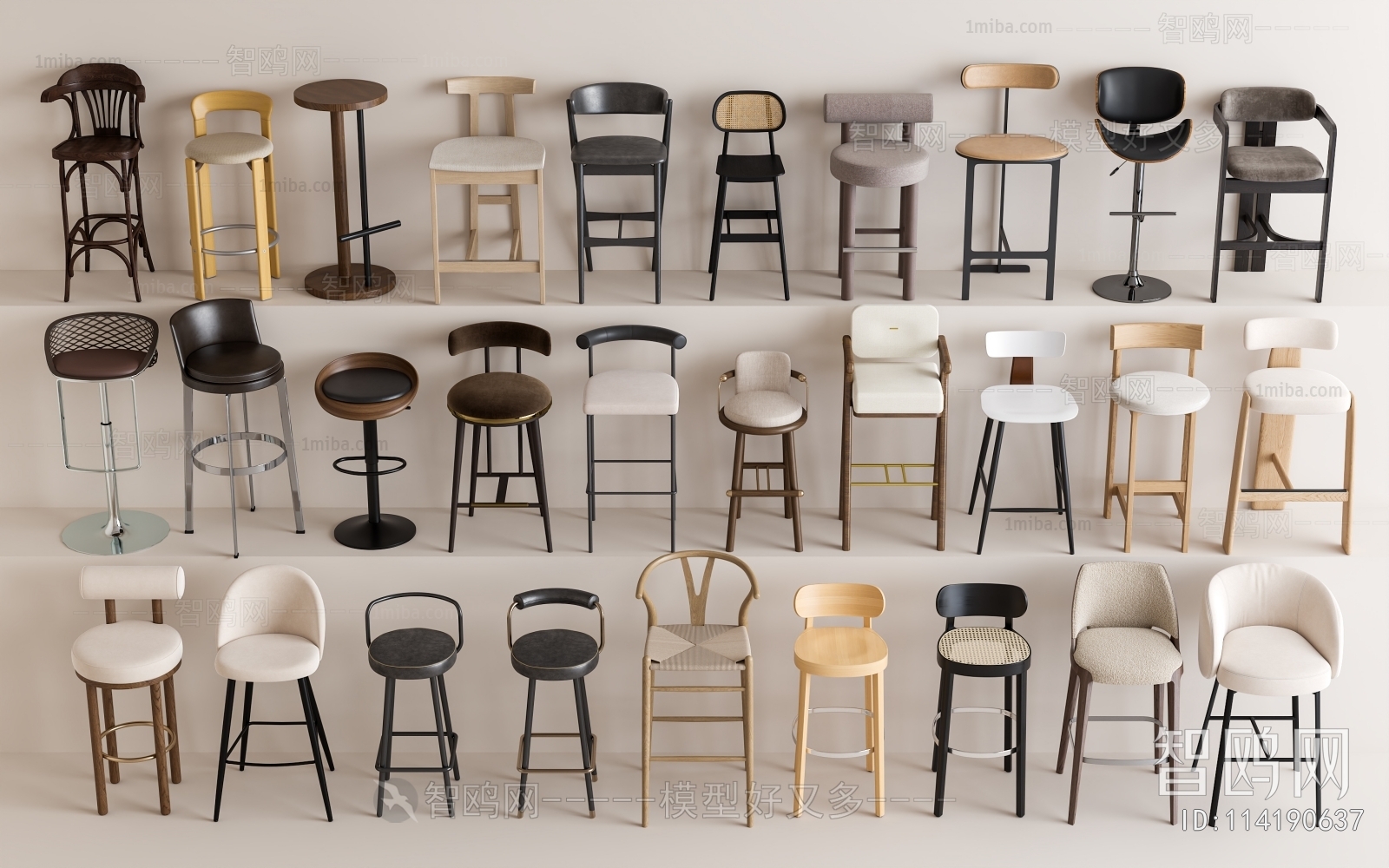 Modern Bar Chair
