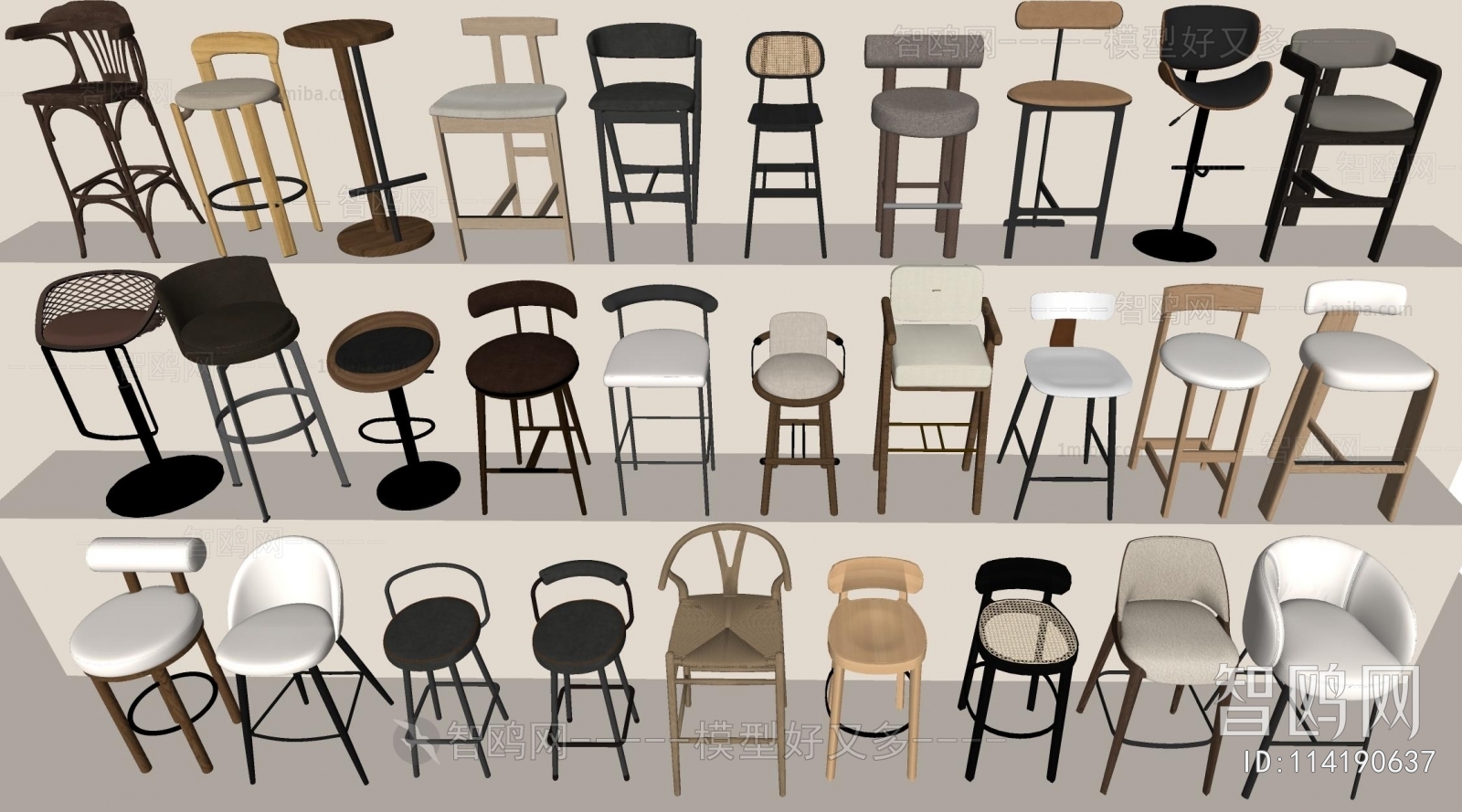 Modern Bar Chair